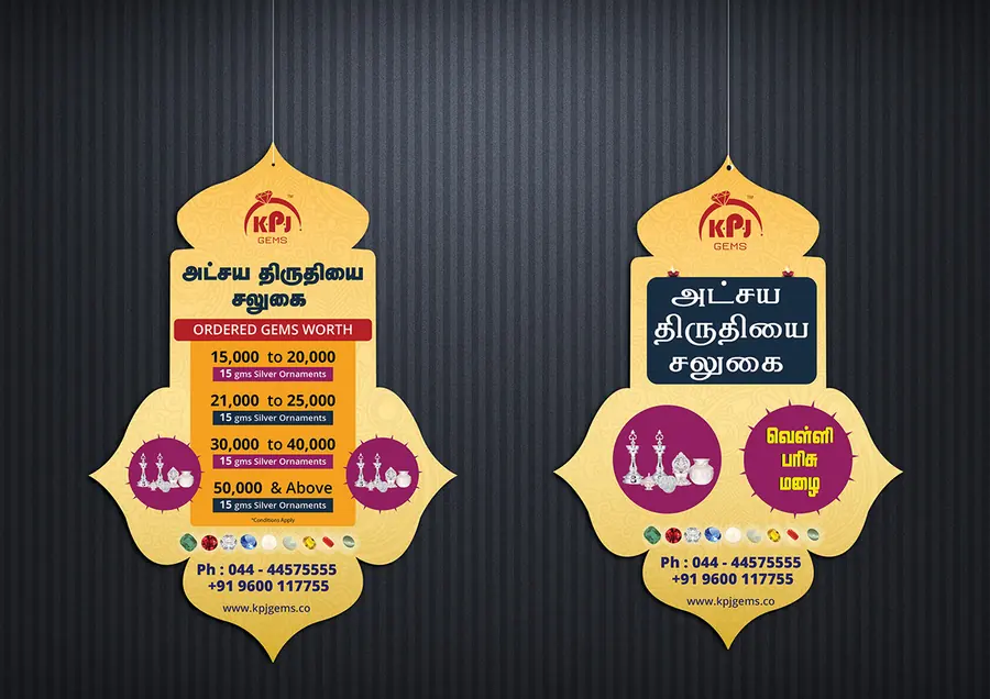 Die-cut hanging danglers with Tamil text